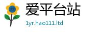 2025新资料免费大全与2025新奥天天开好彩新奥彩免费版